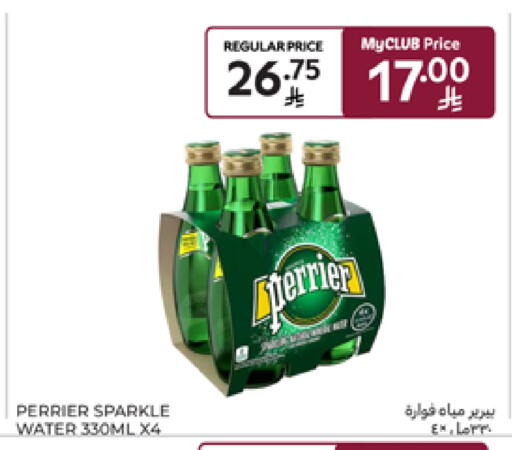 مشروبات الشعير in كارفور, المملكة العربية السعودية Offers - المملكة العربية السعودية بيريير available at كارفور in مملكة العربية السعودية, السعودية, سعودية - الرياض