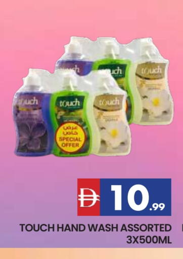 available at AL MADINA in UAE - Sharjah / Ajman