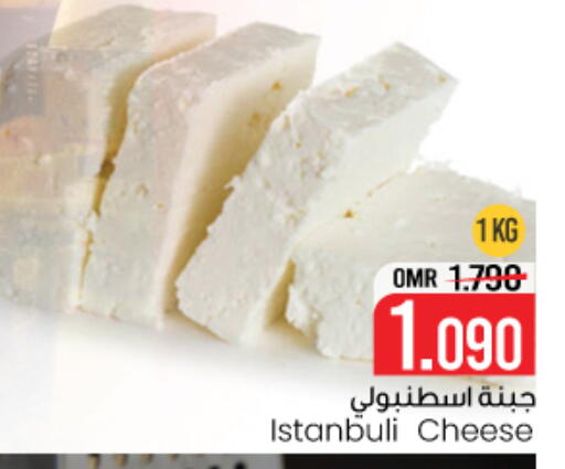 available at MARK & SAVE in Oman - Muscat