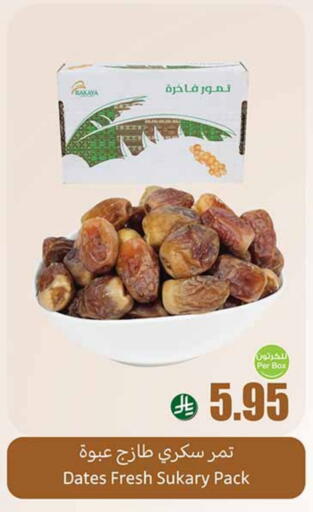 available at Othaim Markets in KSA, Saudi Arabia, Saudi - Medina