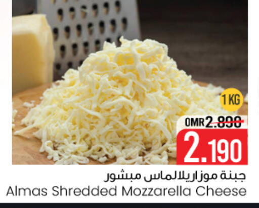 Mozzarella available at MARK & SAVE in Oman - Muscat