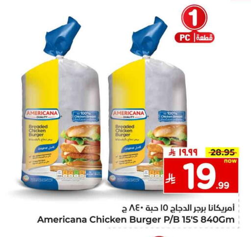AMERICANA Chicken Burger available at Hyper Al Wafa in KSA, Saudi Arabia, Saudi - Mecca