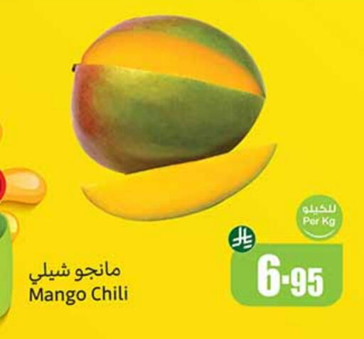 Mangoes available at Othaim Markets in KSA, Saudi Arabia, Saudi - Khafji