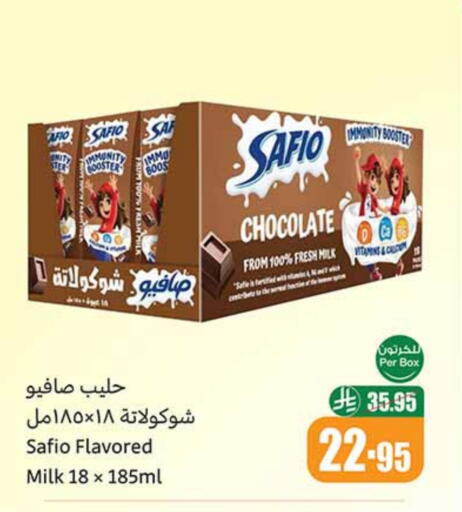 SAFIO Flavoured Milk available at Othaim Markets in KSA, Saudi Arabia, Saudi - Yanbu
