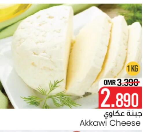 available at MARK & SAVE in Oman - Muscat