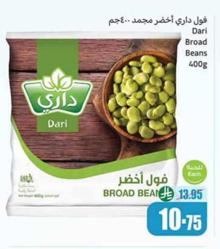 available at Othaim Markets in KSA, Saudi Arabia, Saudi - Riyadh