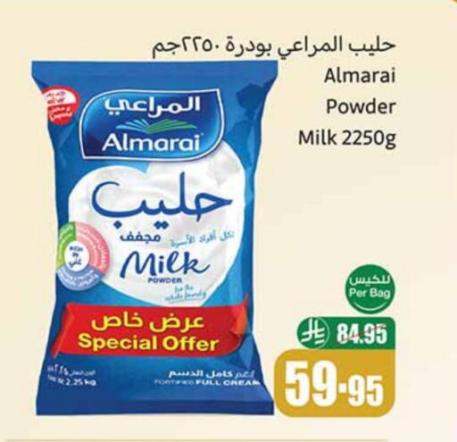 ALMARAI Milk Powder available at Othaim Markets in KSA, Saudi Arabia, Saudi - Bishah