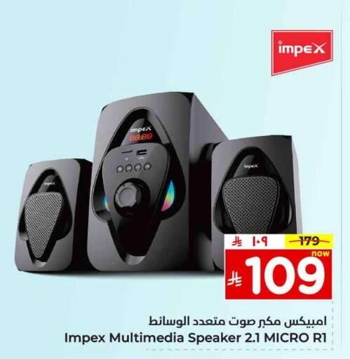 Accessories - Electronics in Hyper Al Wafa, Saudi Arabia Offers - Saudi Arabia IMPEX Speaker available at Hyper Al Wafa in KSA, Saudi Arabia, Saudi - Mecca