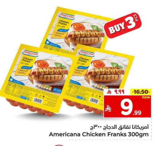 AMERICANA Chicken Sausage available at Hyper Al Wafa in KSA, Saudi Arabia, Saudi - Mecca