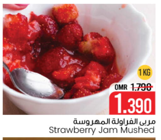 Jam available at MARK & SAVE in Oman - Muscat