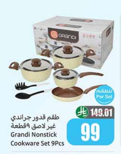 available at Othaim Markets in KSA, Saudi Arabia, Saudi - Khafji
