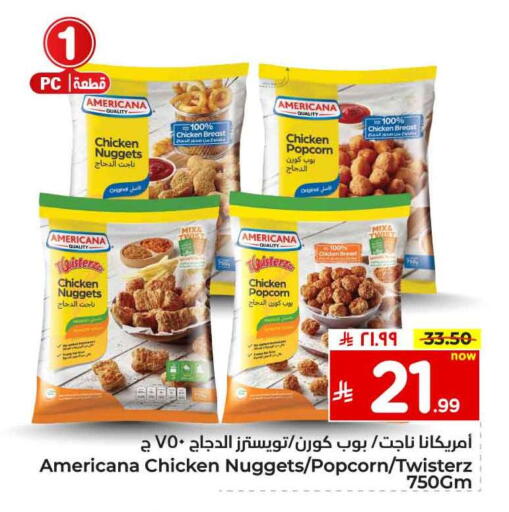 AMERICANA Chicken Nuggets available at Hyper Al Wafa in KSA, Saudi Arabia, Saudi - Mecca
