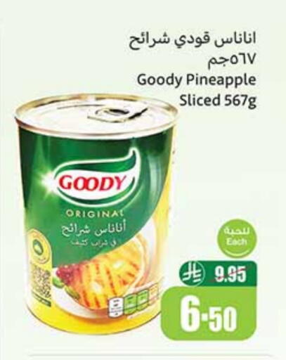 GOODY available at Othaim Markets in KSA, Saudi Arabia, Saudi - Hail