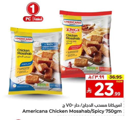 AMERICANA Chicken Breast available at Hyper Al Wafa in KSA, Saudi Arabia, Saudi - Mecca