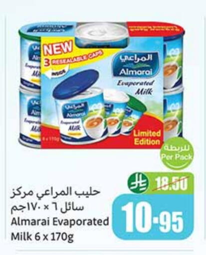 ALMARAI Evaporated Milk available at Othaim Markets in KSA, Saudi Arabia, Saudi - Bishah