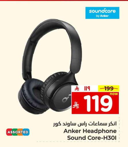 Accessories - Electronics in Hyper Al Wafa, Saudi Arabia Offers - Saudi Arabia Anker Earphone available at Hyper Al Wafa in KSA, Saudi Arabia, Saudi - Mecca