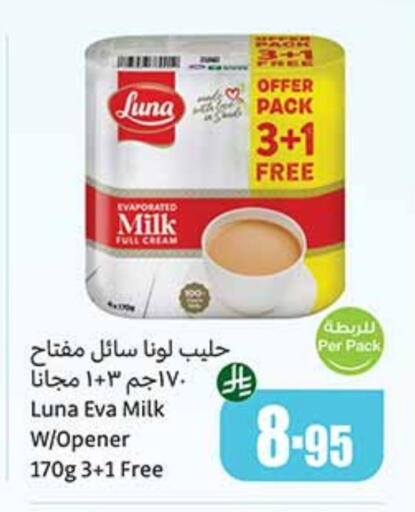 LUNA Evaporated Milk available at Othaim Markets in KSA, Saudi Arabia, Saudi - Bishah