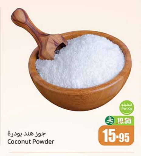 Coconut Powder available at Othaim Markets in KSA, Saudi Arabia, Saudi - Tabuk