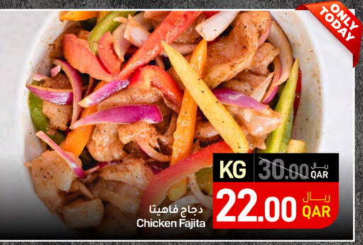 available at SPAR in Qatar - Al Rayyan