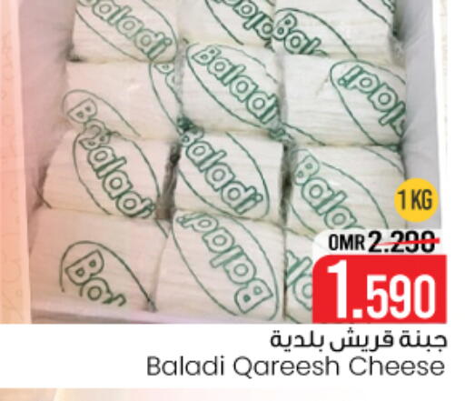 available at MARK & SAVE in Oman - Muscat