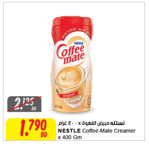 COFFEE-MATE Coffee Creamer available at The Sultan Center in Bahrain
