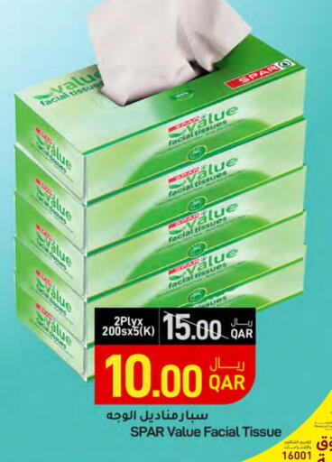 available at SPAR in Qatar - Al Rayyan