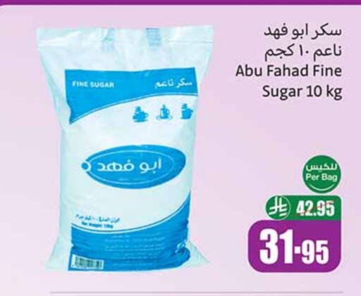 available at Othaim Markets in KSA, Saudi Arabia, Saudi - Ar Rass