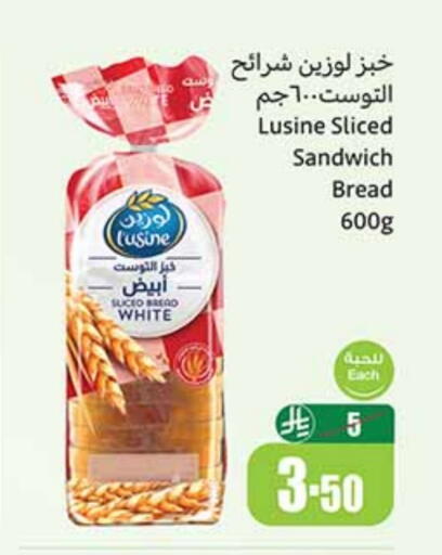 available at أسواق عبد الله العثيم in مملكة العربية السعودية, السعودية, سعودية - الرياض