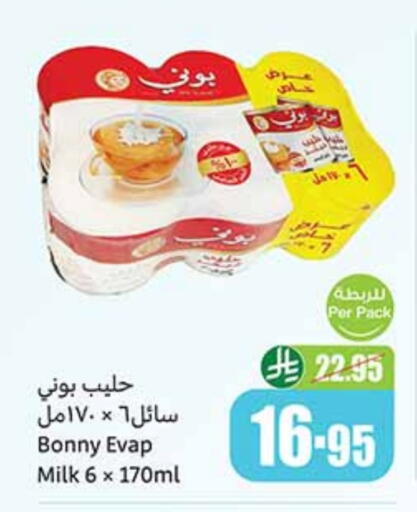 BONNY available at Othaim Markets in KSA, Saudi Arabia, Saudi - Bishah