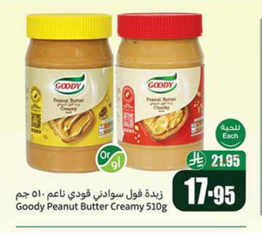 GOODY Peanut Butter available at Othaim Markets in KSA, Saudi Arabia, Saudi - Jubail