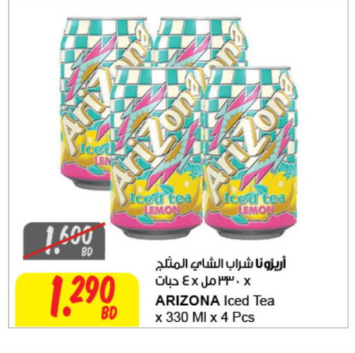 Lemon available at The Sultan Center in Bahrain