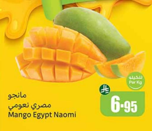 Mangoes from Egypt available at Othaim Markets in KSA, Saudi Arabia, Saudi - Khafji