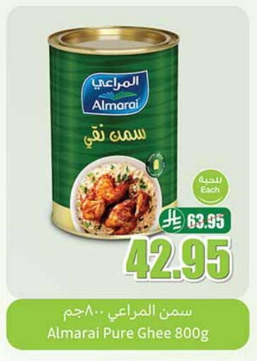 ALMARAI Ghee available at Othaim Markets in KSA, Saudi Arabia, Saudi - Mahayil