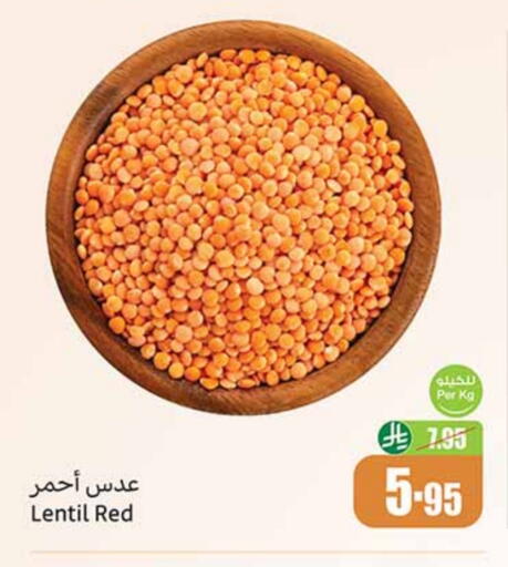 available at Othaim Markets in KSA, Saudi Arabia, Saudi - Medina