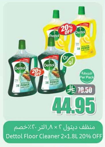 DETTOL General Cleaner available at Othaim Markets in KSA, Saudi Arabia, Saudi - Mahayil