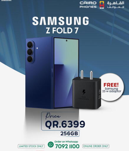 available at Cairo Phones in Qatar - Al Rayyan