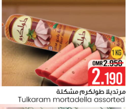 available at MARK & SAVE in Oman - Muscat