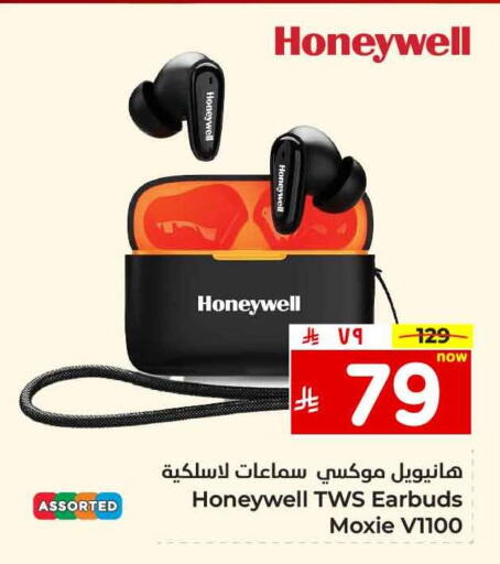 Accessories - Electronics in Hyper Al Wafa, Saudi Arabia Offers - Saudi Arabia HONEYWELL Earphone available at Hyper Al Wafa in KSA, Saudi Arabia, Saudi - Mecca