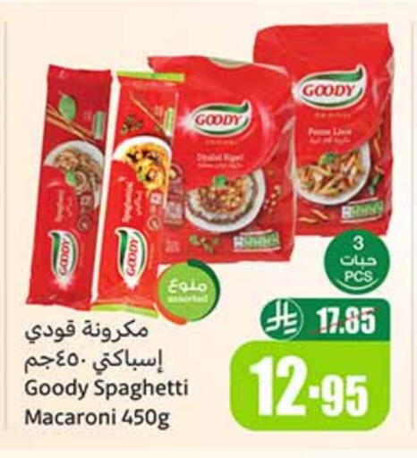 GOODY Macaroni available at Othaim Markets in KSA, Saudi Arabia, Saudi - Wadi ad Dawasir