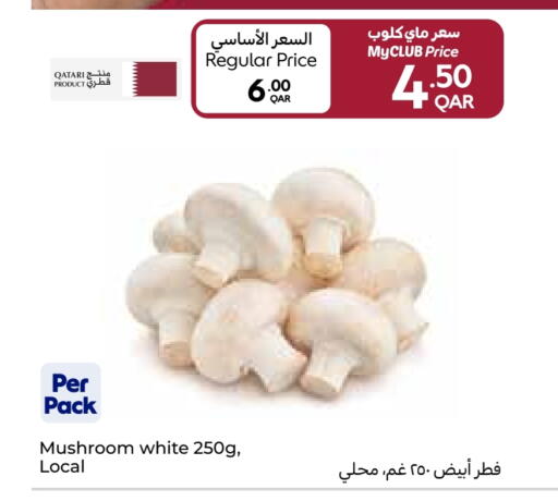 فطر from Qatar available at كارفور in قطر - الضعاين