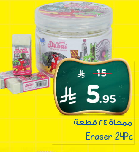 available at Nesto in KSA, Saudi Arabia, Saudi - Al-Kharj