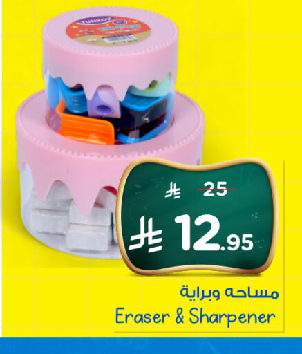 available at Nesto in KSA, Saudi Arabia, Saudi - Al-Kharj