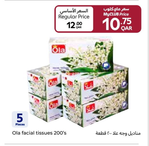 available at Carrefour in Qatar - Al Khor