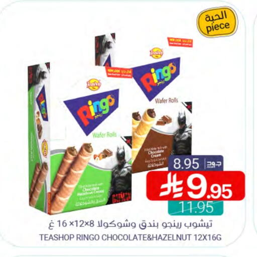 available at Muntazah Markets in KSA, Saudi Arabia, Saudi - Saihat