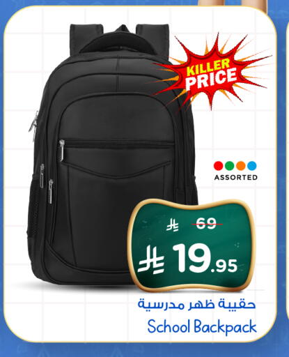 available at Nesto in KSA, Saudi Arabia, Saudi - Al-Kharj