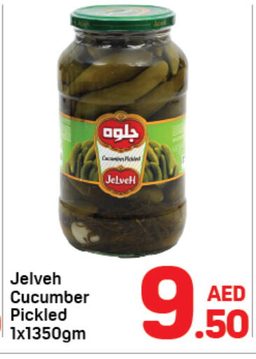 Cucumber available at Day to Day Department Store in UAE - Sharjah / Ajman