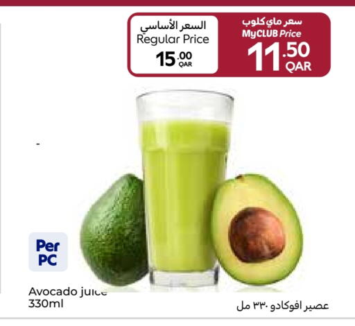 Avocado available at كارفور in قطر - الضعاين