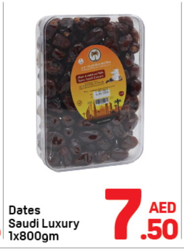 available at Day to Day Department Store in UAE - Sharjah / Ajman