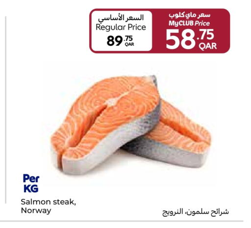 available at كارفور in قطر - الضعاين