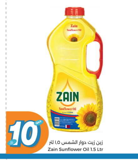 ZAIN Sunflower Oil available at City Hypermarket in Qatar - Doha
